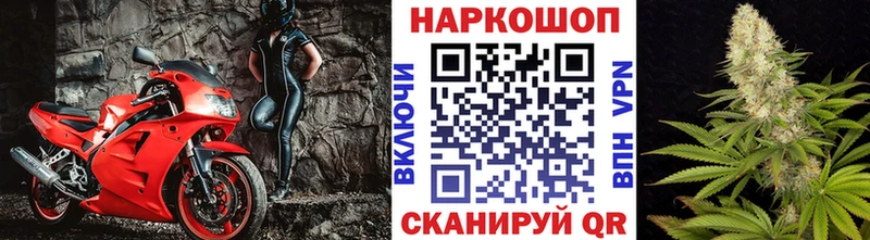 Купить наркотики цена Куровское Бошки Шишки  Cocaine  APVP  МЕТАМФЕТАМИН  ГАШИШ 