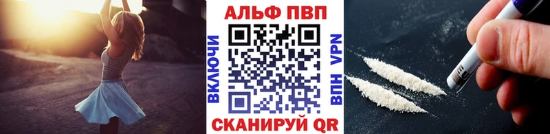 кракен tor  Куровское  Alpha PVP Crystall  где купить наркоту 