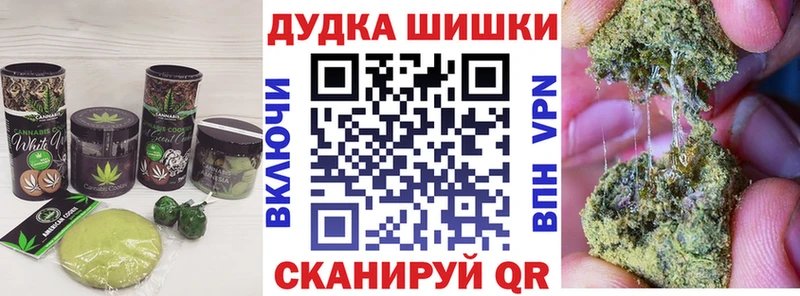 Canna-Cookies марихуана  blacksprut ссылка  Куровское 
