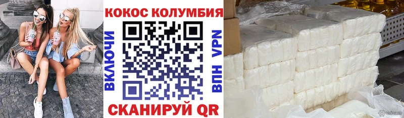 КОКАИН 99%  Куровское 