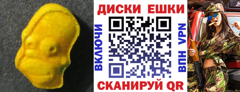 продажа наркотиков  kraken зеркало  darknet состав  Куровское  Ecstasy Cube 