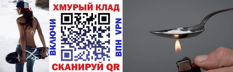 kraken как зайти  Куровское  ГЕРОИН герыч 