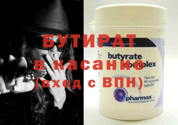 стаф Дмитриев