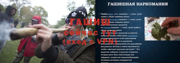 альфа пвп Дмитровск