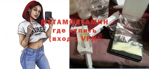 герыч Дмитров