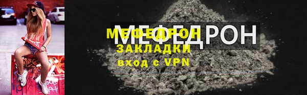 метамфетамин Тында