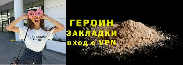 герыч Дмитров