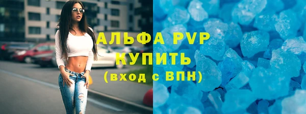 альфа пвп Дмитровск
