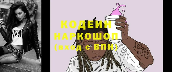 герыч Дмитров