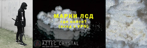 круглые Елизово
