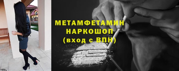 герыч Дмитров