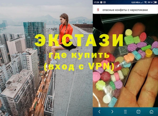 mdma Ельня