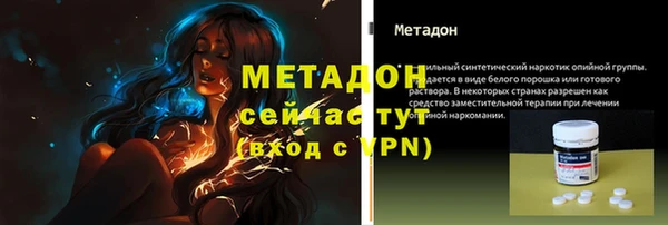 альфа пвп Дмитровск