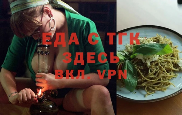 mdma Ельня