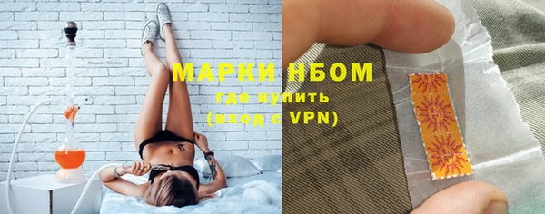 круглые Елизово