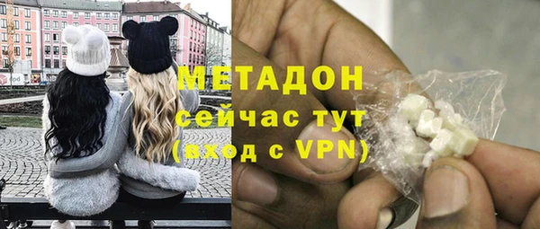 альфа пвп Дмитровск