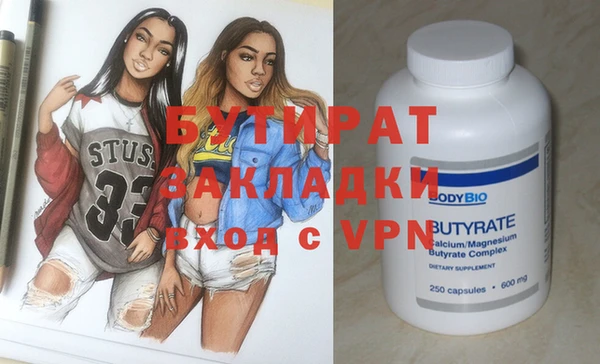 мефедрон Тутаев