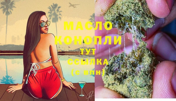 герыч Дмитров