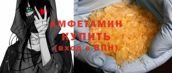 герыч Дмитров