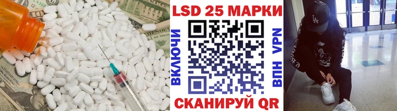 это состав  Куровское  ЛСД экстази ecstasy 