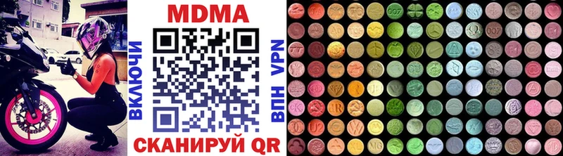 как найти закладки  ОМГ ОМГ ССЫЛКА  MDMA кристаллы  Куровское 