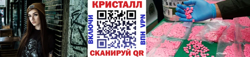 Метамфетамин Methamphetamine  Куровское 