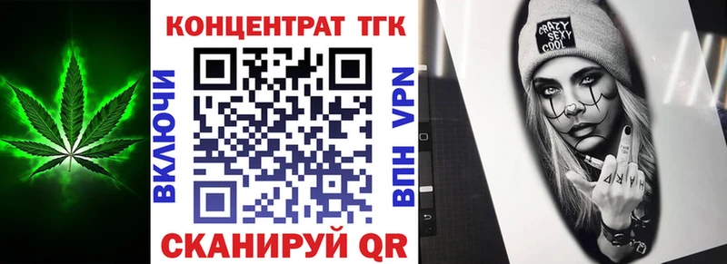 цены   Куровское  MEGA ссылки  ТГК Wax 
